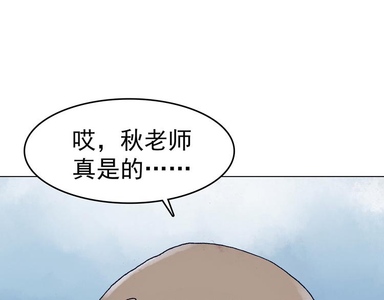 第9话 雪球（2）32