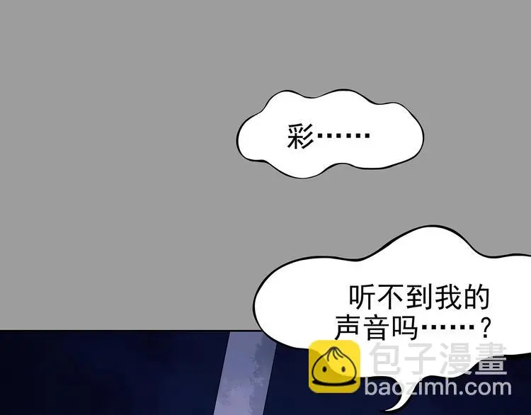 第48话 学校静悄悄（四）88