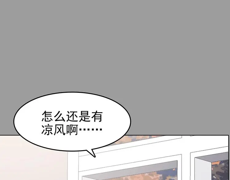 第67话 凉凉的秋末两则72