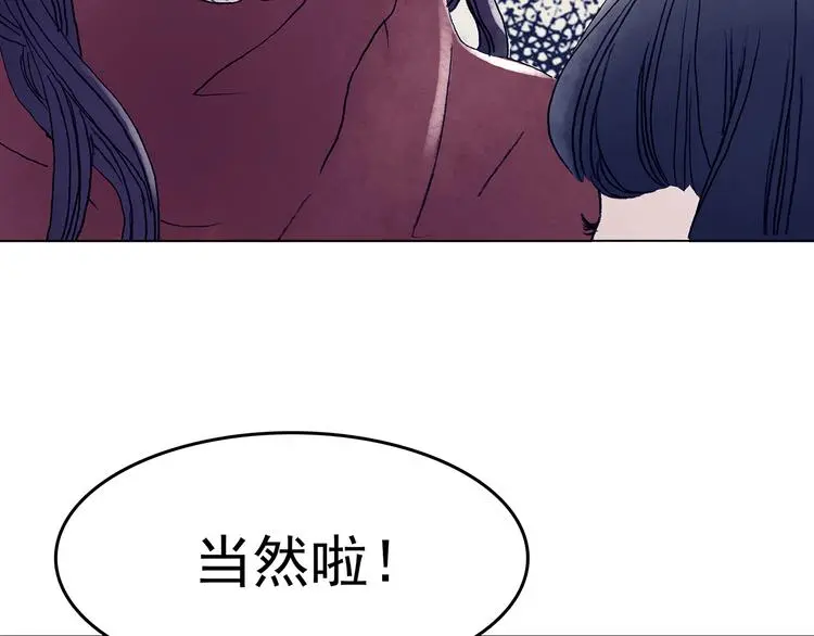 第10话 雪球（3）21