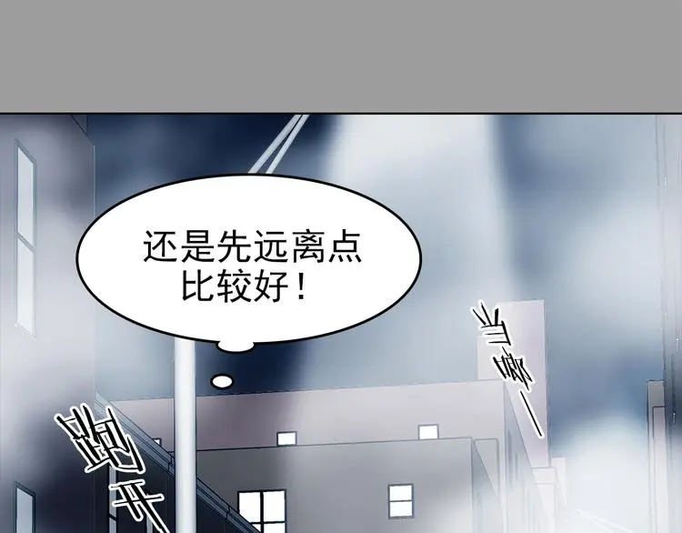 第79话 雾巷杀机（一）100