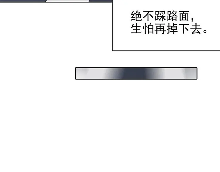 第15话 城市海洋（2）30