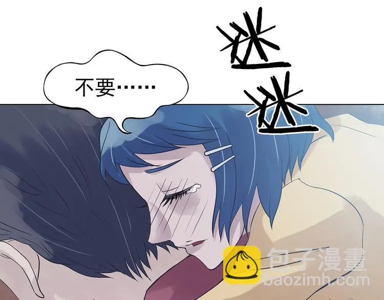 第25话 绝版男友（3）138