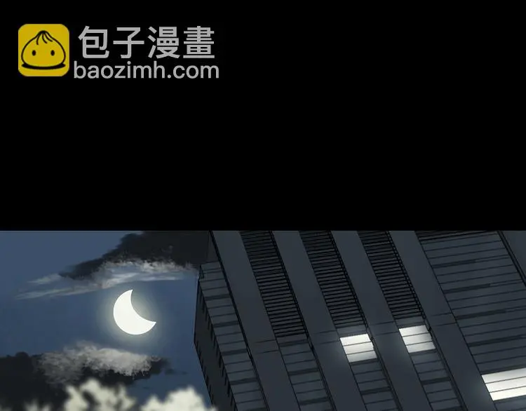 第13话  薄冰（3）49