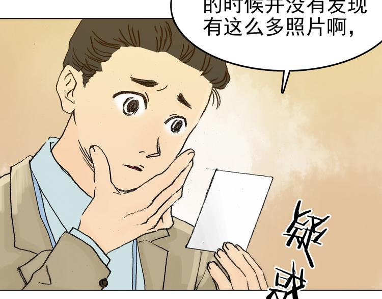 第2话  诡房异照（2）36