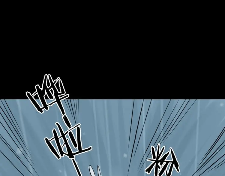 第13话  薄冰（3）127