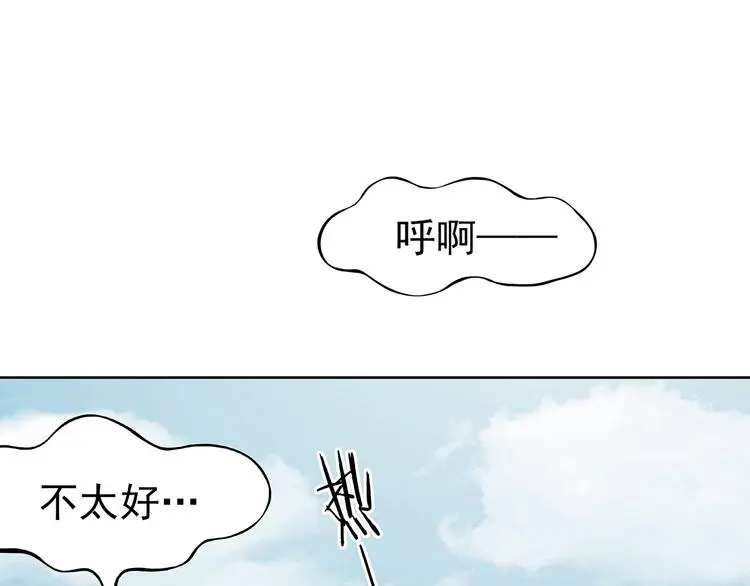 第50话 夏日光溜溜（一）11