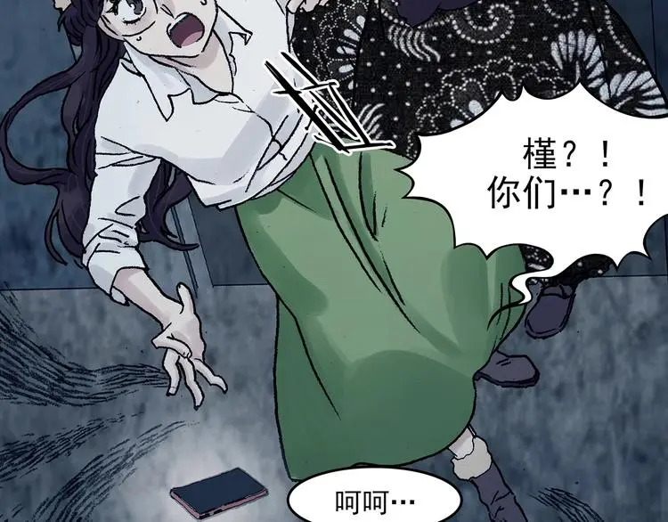 第76话 隐宅（五）61