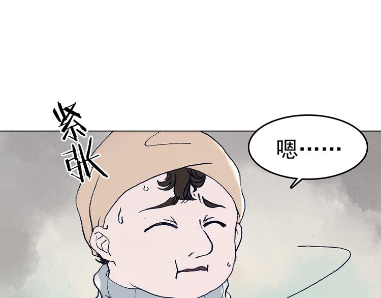 第9话 雪球（2）128