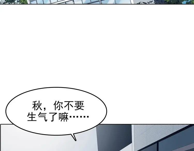 第72话 隐宅（一）97
