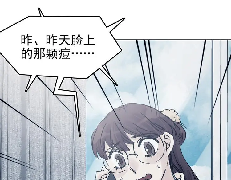 第81话 豆花（一）59