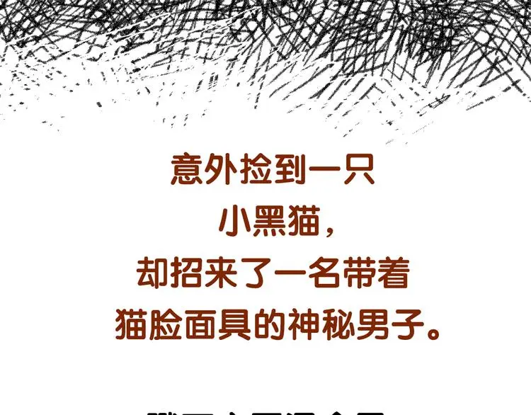 第89话 出来玩吧（三）140
