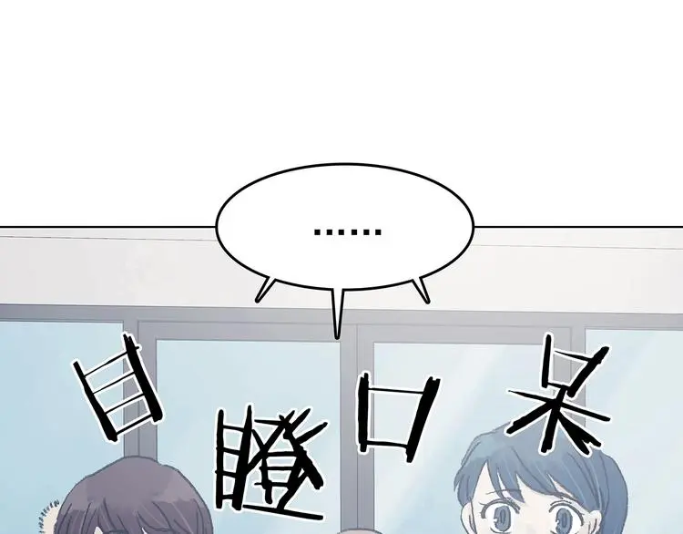 第51话 夏日光溜溜（二）17
