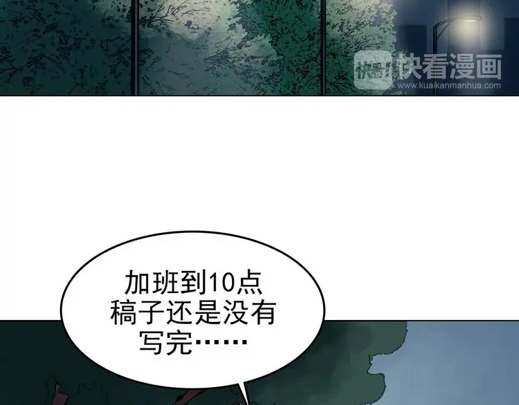 第15话 城市海洋（2）33