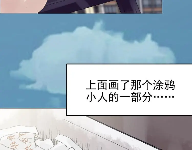 第27话 信鸽（2）25