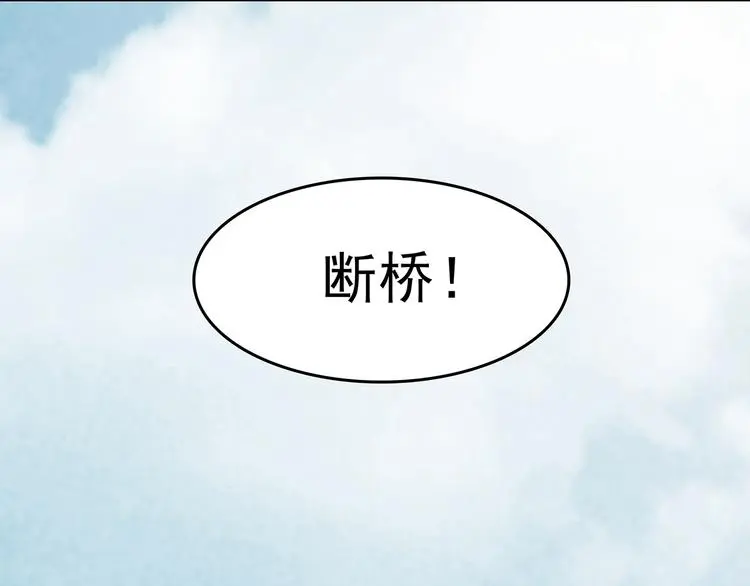 第53话 报恩的Ω（一）53