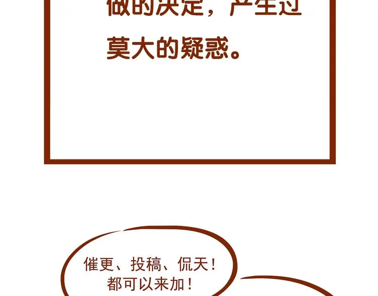 第61话 魔便签之愿（三）137