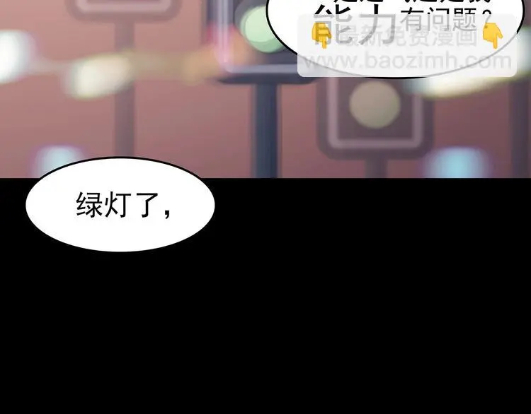 第60话 魔便签之愿（二）143