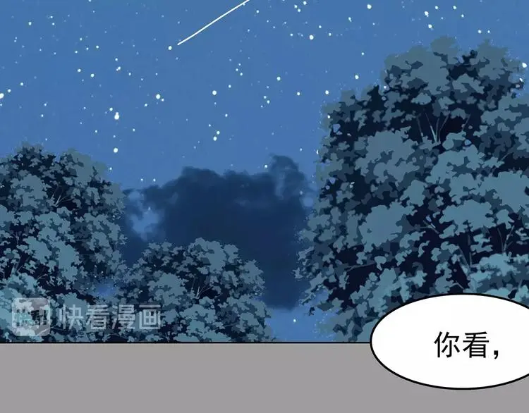 第55话 报恩的Ω（三）116