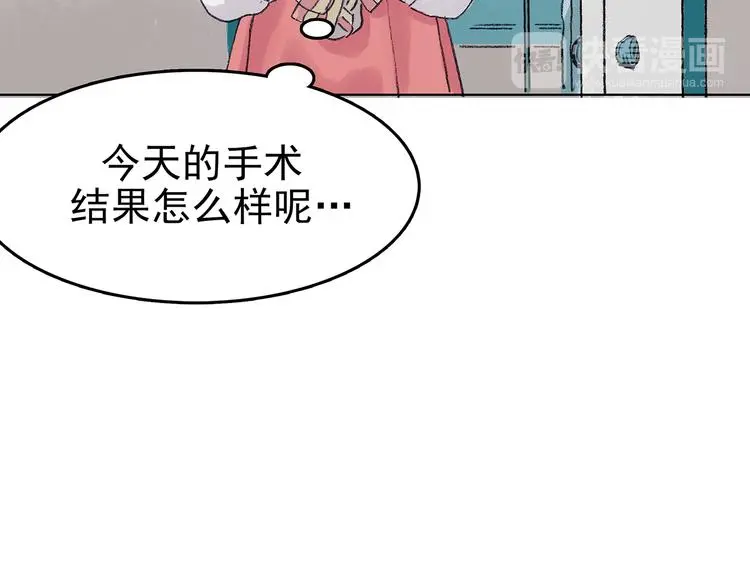 第22话 噩梦人偶（3）125