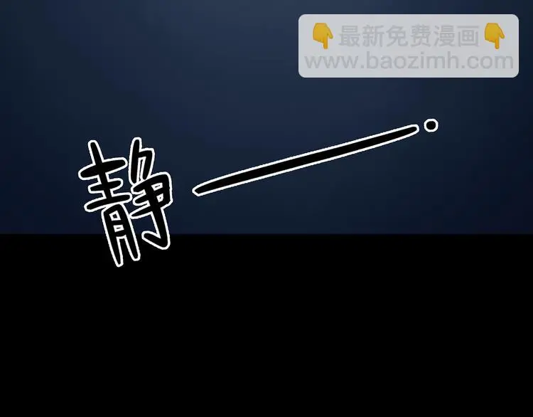 第88话 出来玩吧（二）136