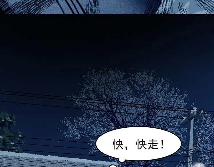 第84话 石像的凝视（二）46