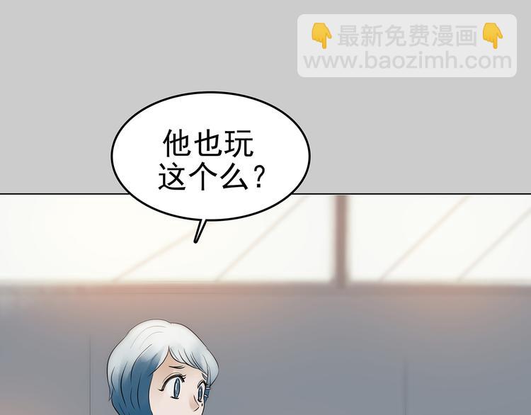 第6话 好运红包（2）107