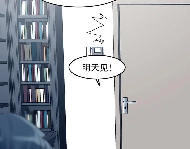 第89话 出来玩吧（三）61