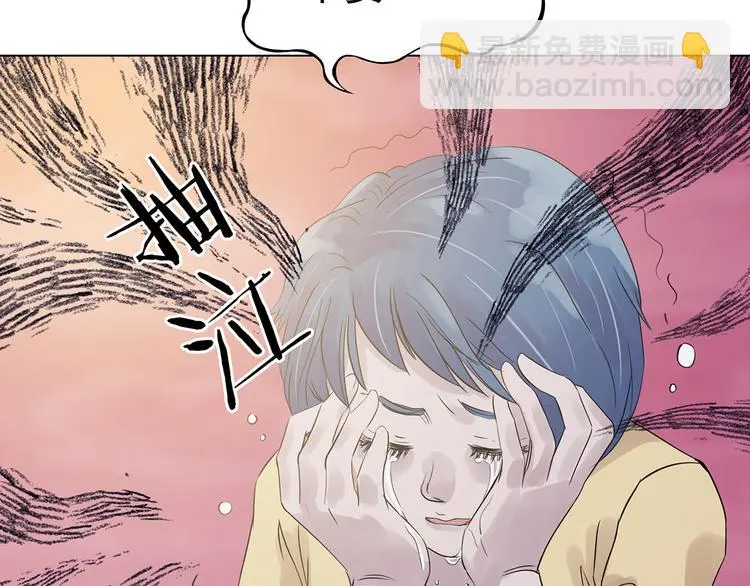 第25话 绝版男友（3）113