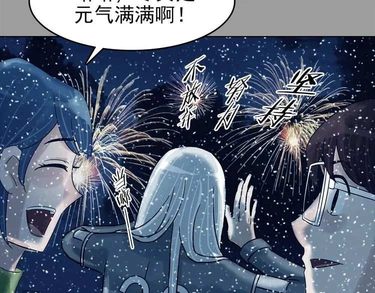 第80话 雾巷杀机（二）102