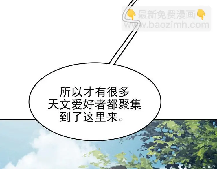 第53话 报恩的Ω（一）19