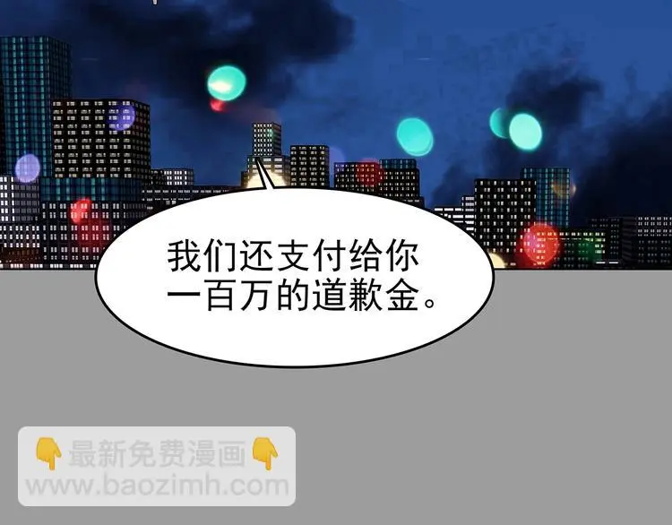 第69话 飞驰沙发（二）115
