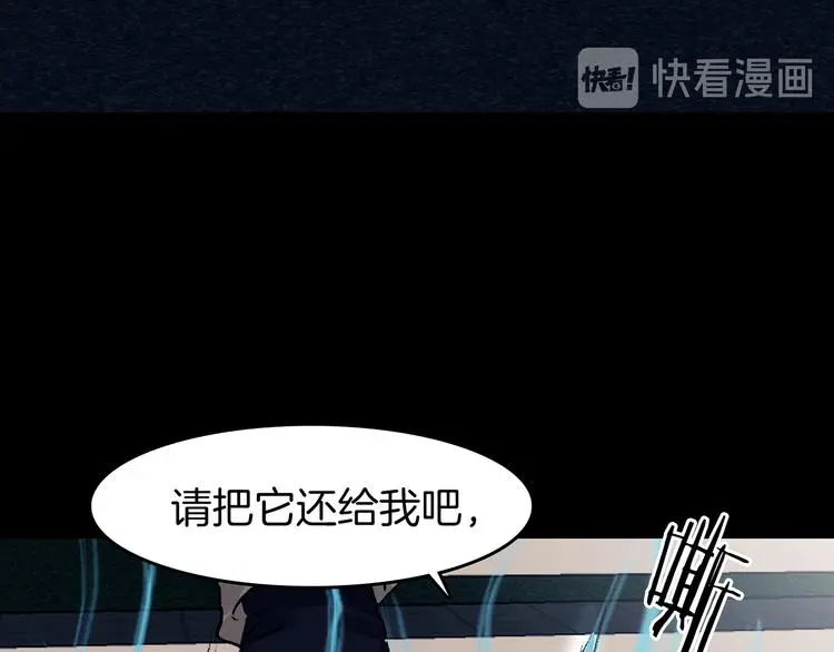 第90话 猫男（一）89