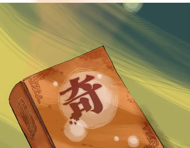 第76话 隐宅（五）153