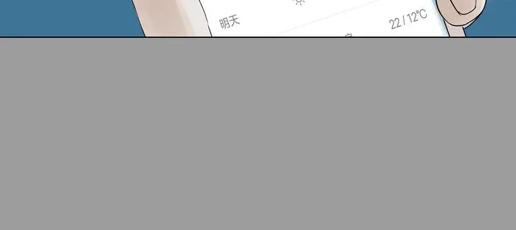 第11话 薄冰（1）124