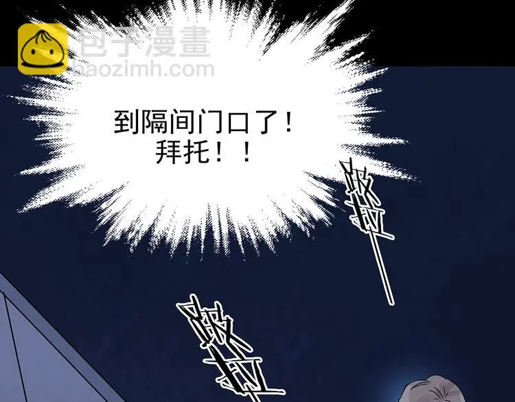 第45话 学校静悄悄（一）119