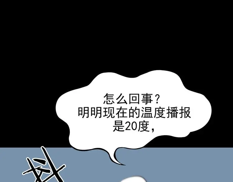 第13话  薄冰（3）4