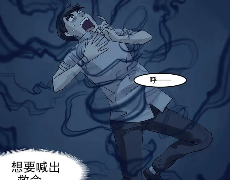 第87话 出来玩吧（一）152