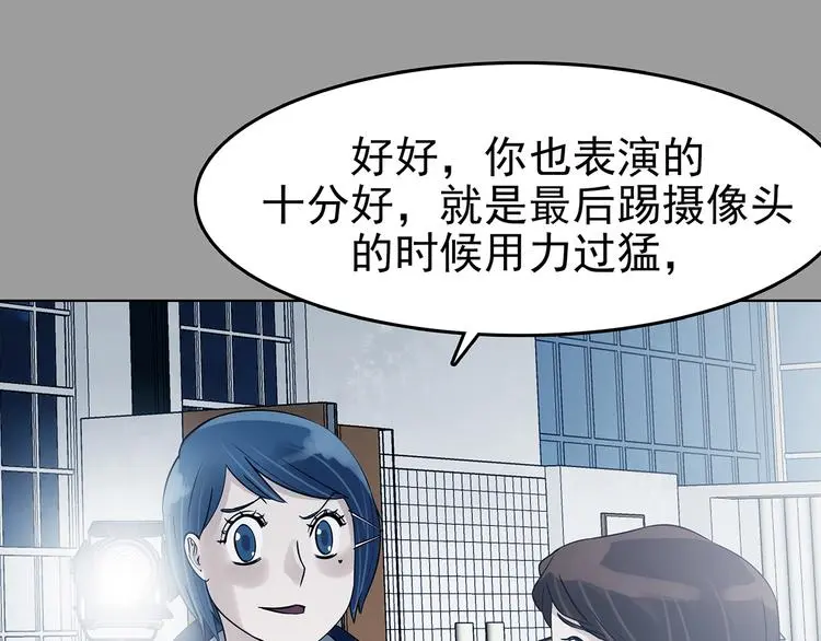 第88话 出来玩吧（二）40
