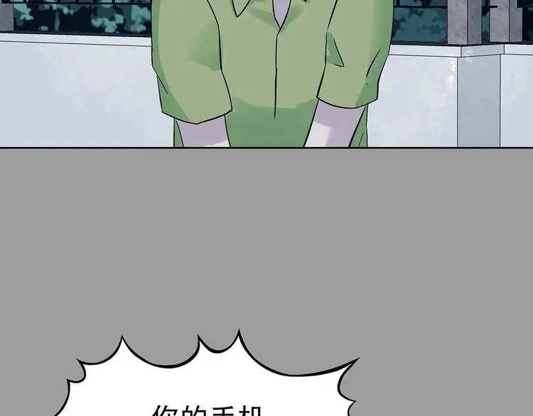 第56话 报恩的Ω（四）8