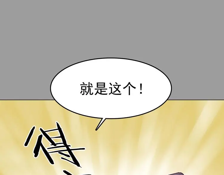 第17话 神秘合租（2）55