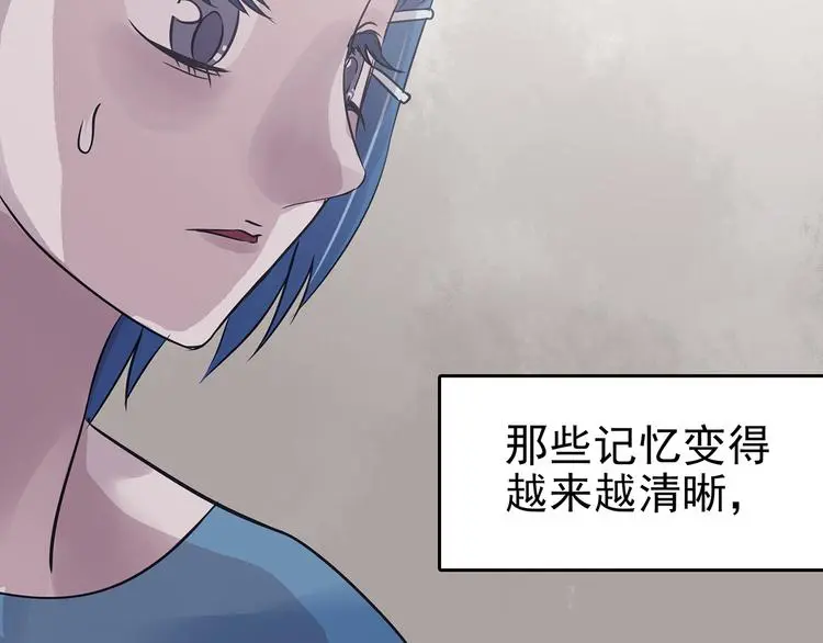 第25话 绝版男友（3）31