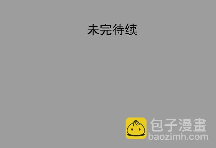 第16话 神秘合租（1）130