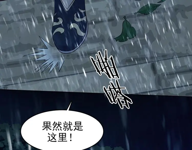 第77话 惊魂公厕（一）8