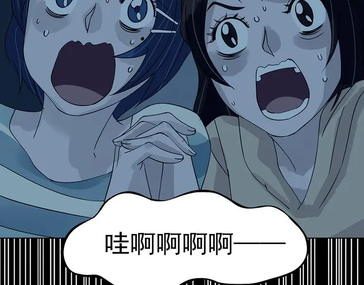 第84话 石像的凝视（二）81