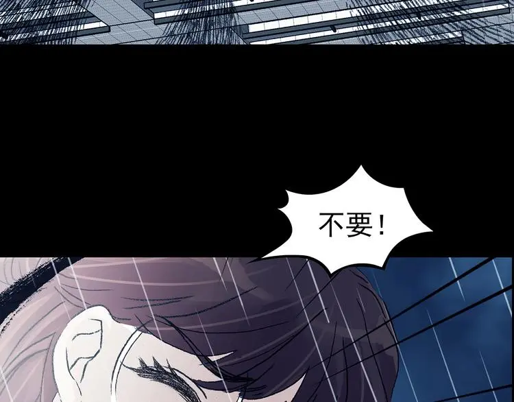 第86话 缺失的影（二）106