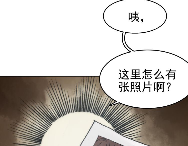 第4话 诡房异照（4）126