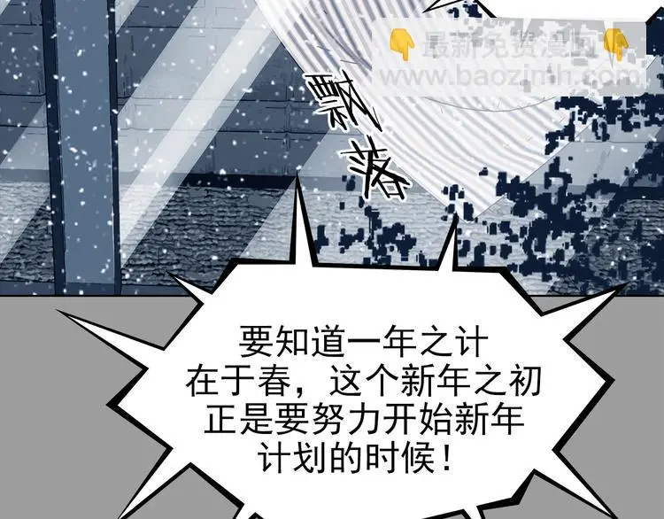 第79话 雾巷杀机（一）16