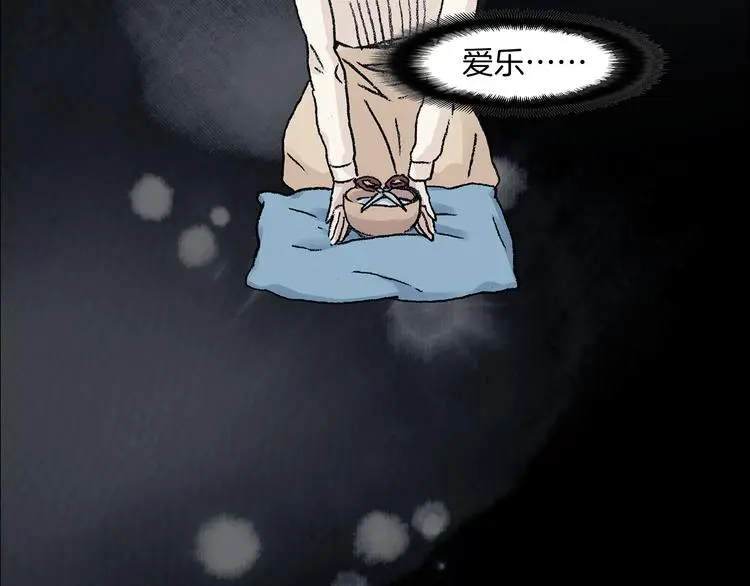 第91话 猫男（二）99
