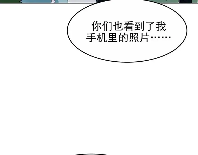 第41话 生长的美少年（二）25